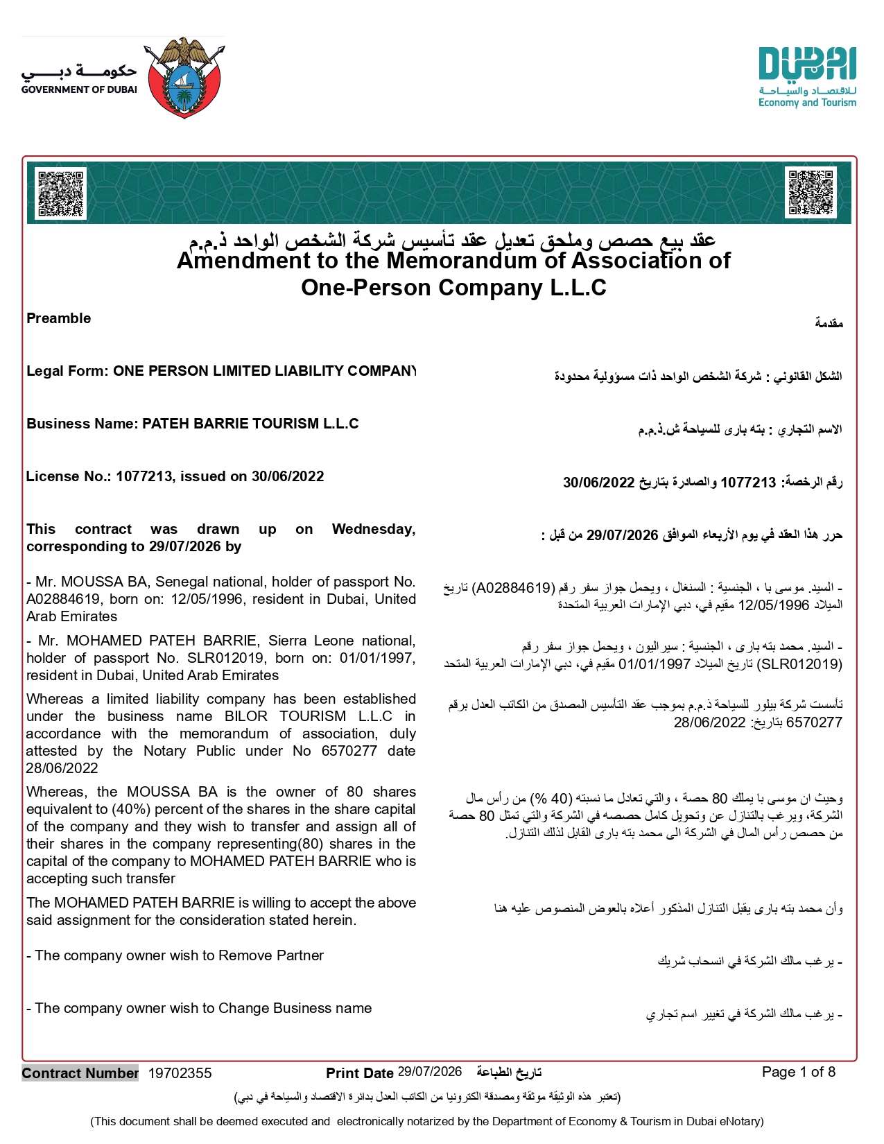 License and Certificate