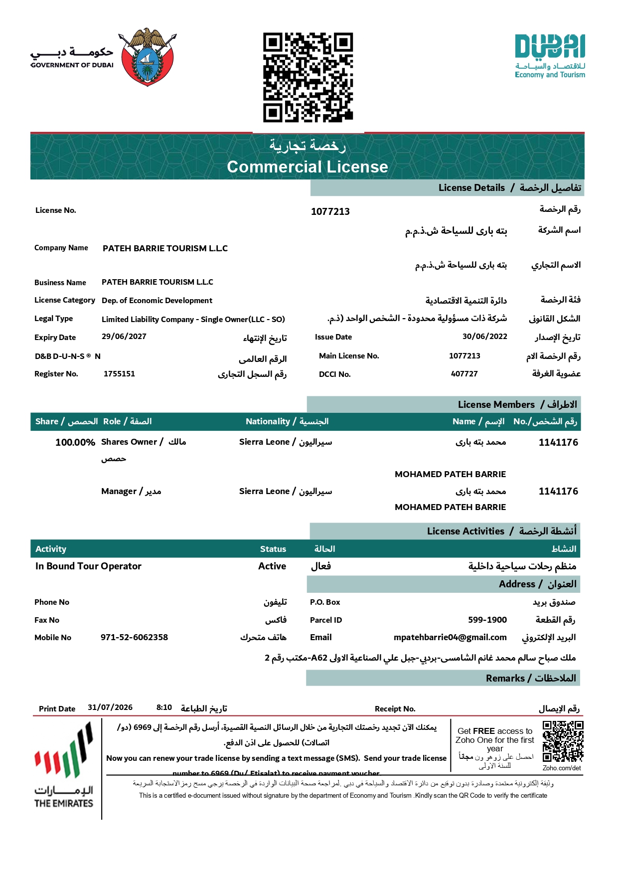 License and Certificate