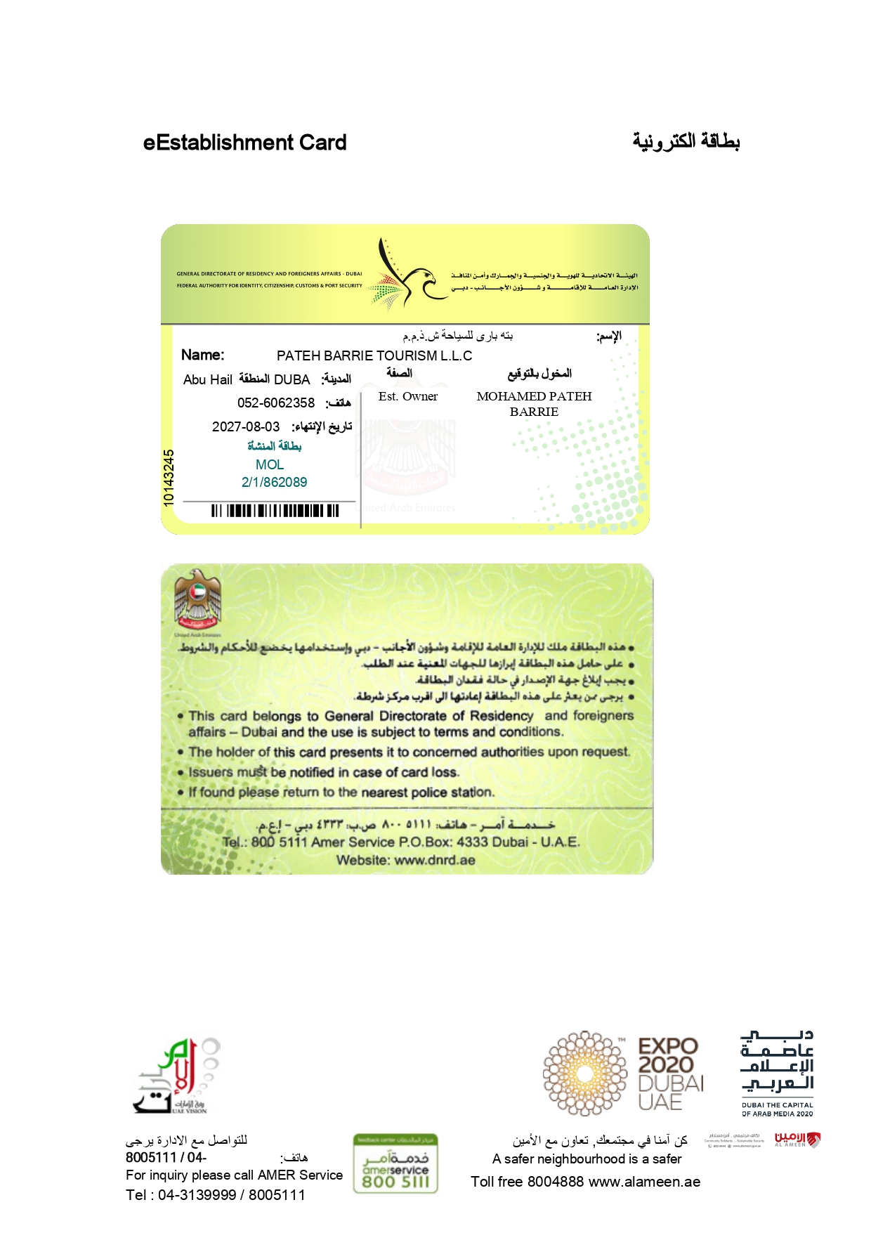 License and Certificate