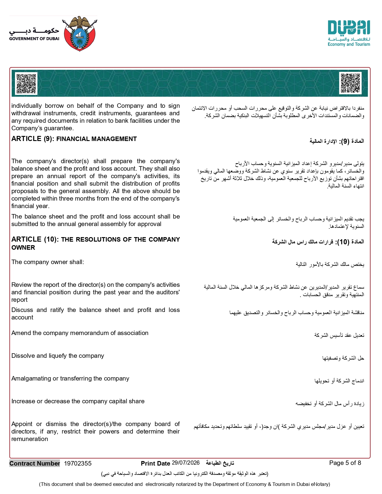 License and Certificate