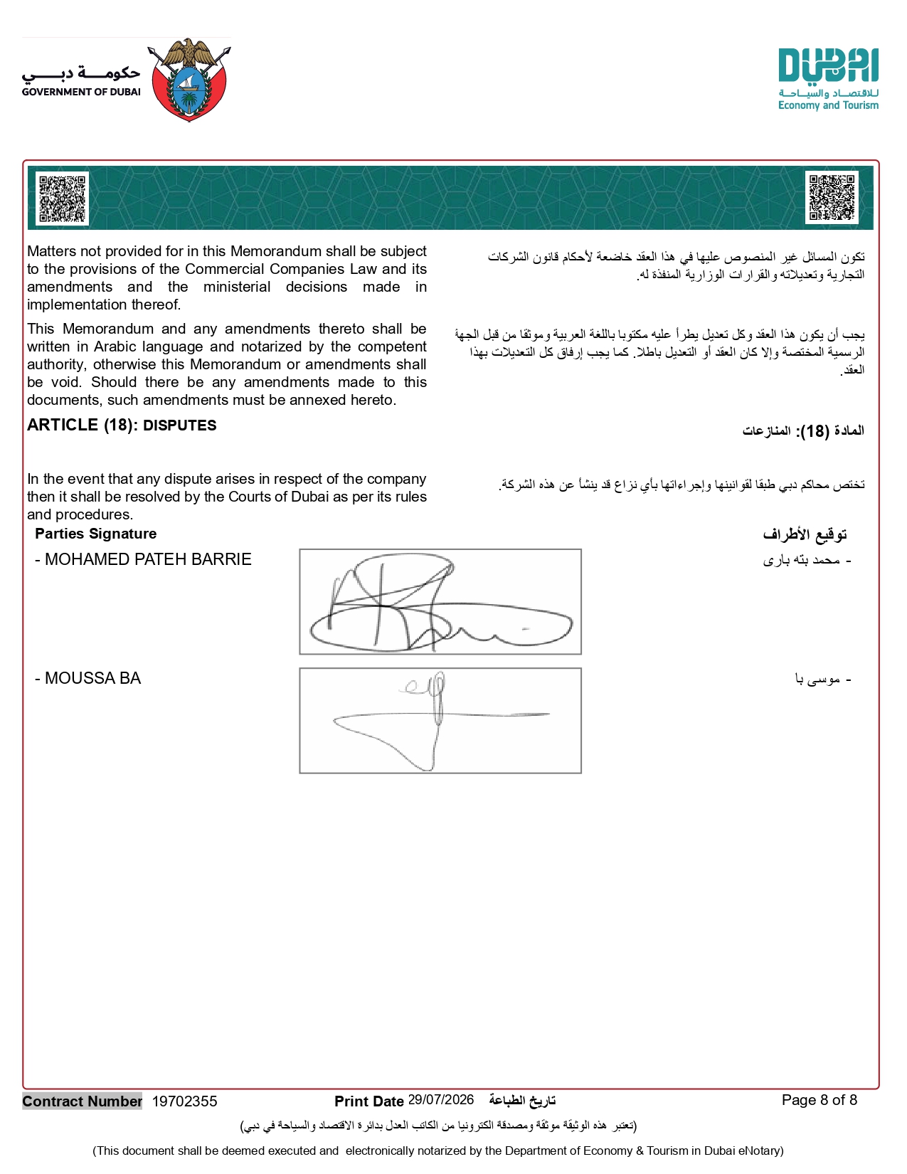 License and Certificate